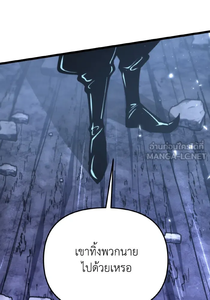 การแข่งขันของผู้เกิดใหม่ ตอนที่ 71 รูปที่ 111