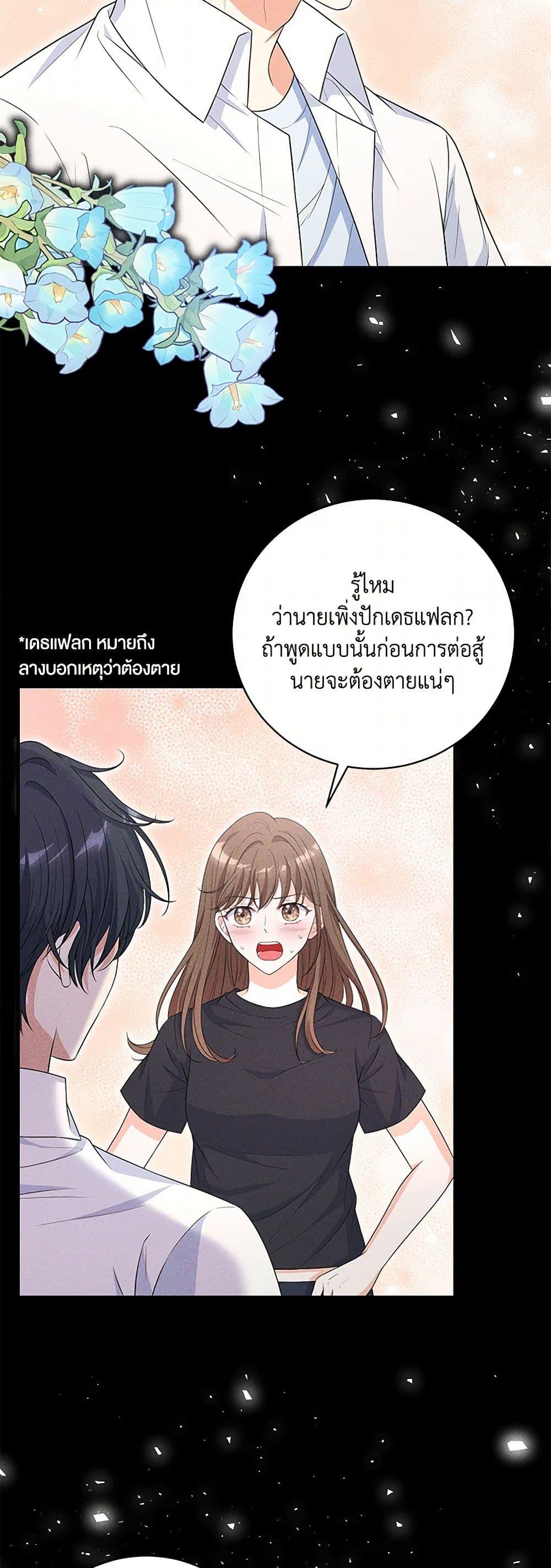 Manga-lc-com อ่านมังงะ อ่านการ์ตูน ออนไลน์ ฟรี The S-Class Baby Princess Is Too Powerful ตอนที่ 1 2 3 4 5 6 7 8 9 10 11 12 13 14 ฟรี ไม่มีโฆษณา Manga-lc - อ่าน มังงะ อ่าน การ์ตูน ออนไลน์ อ่านมังงะ ฟรี