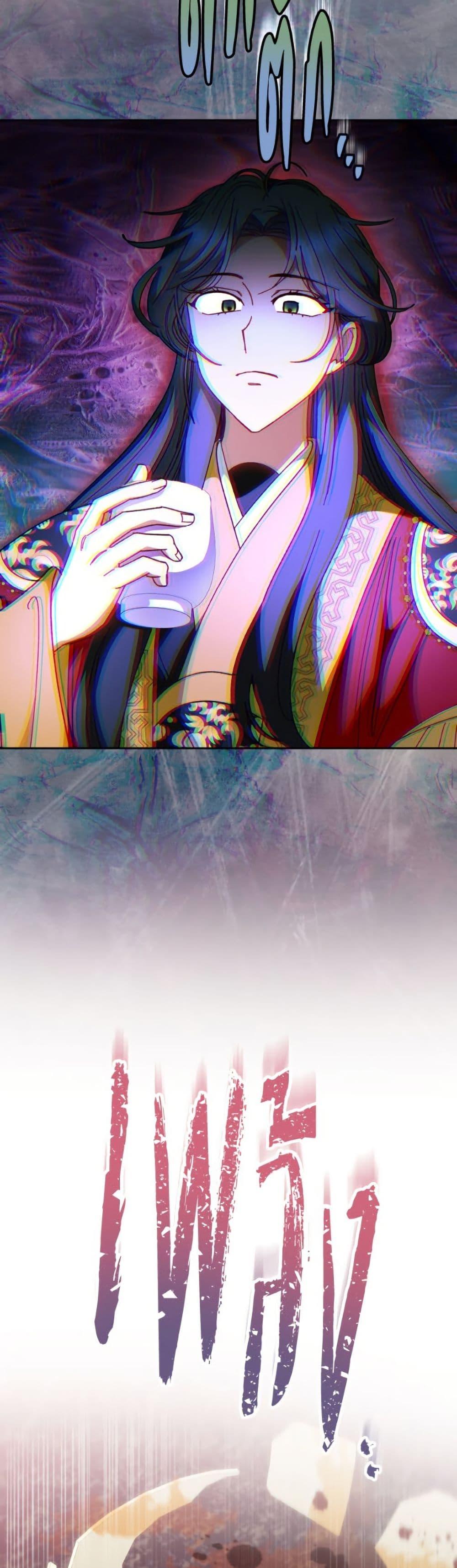 Manga-lc-com อ่านมังงะ อ่านการ์ตูน ออนไลน์ ฟรี The Baby Concubine Wants to Live Quietly ตอนที่ 1 2 3 4 5 6 7 8 9 10 11 12 13 14 ฟรี ไม่มีโฆษณา Manga-lc - อ่าน มังงะ อ่าน การ์ตูน ออนไลน์ อ่านมังงะ ฟรี