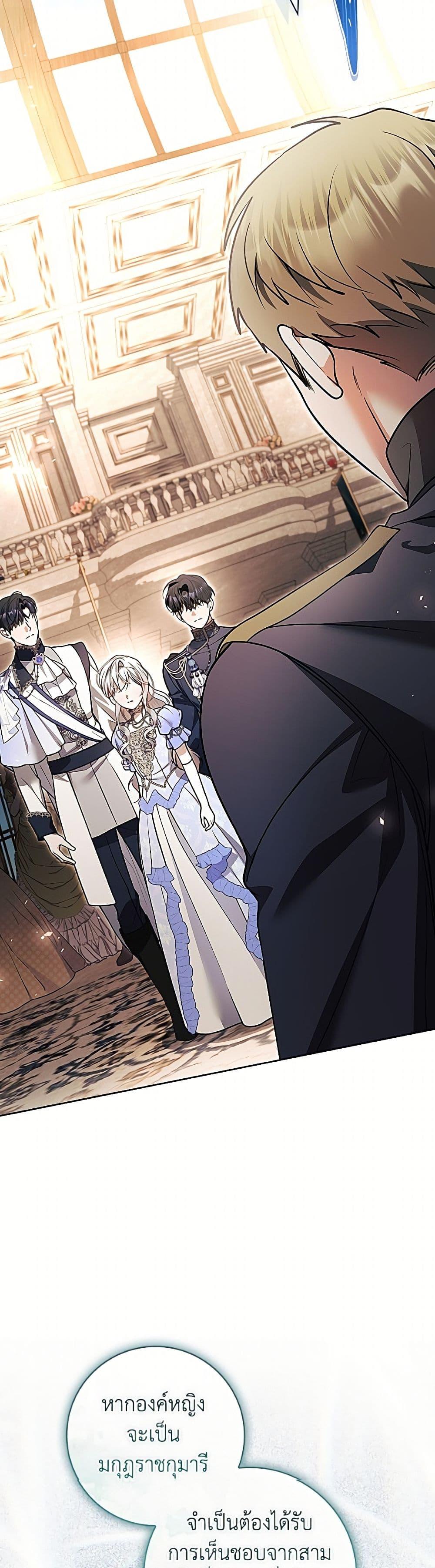 Manga-lc-com อ่านมังงะ อ่านการ์ตูน ออนไลน์ ฟรี I Adopted A Villainous Dad ตอนที่ 1 2 3 4 5 6 7 8 9 10 11 12 13 14 ฟรี ไม่มีโฆษณา Manga-lc - อ่าน มังงะ อ่าน การ์ตูน ออนไลน์ อ่านมังงะ ฟรี