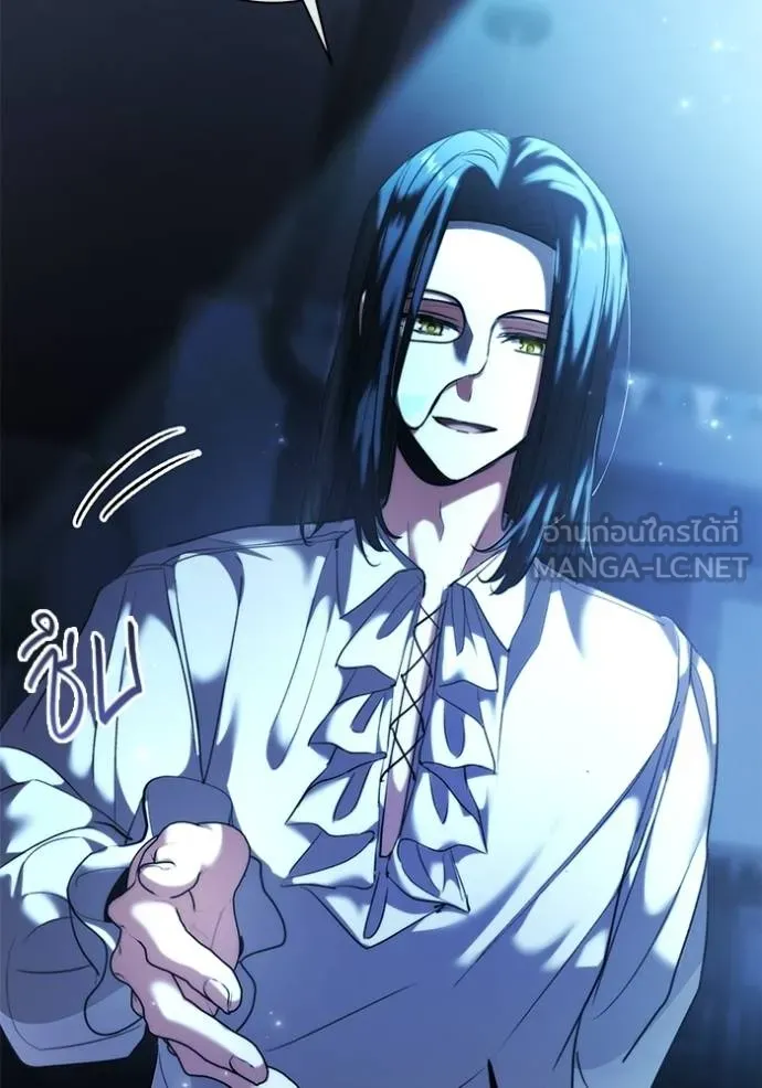 ออร่าดาราอัจฉริยะ ตอนที่ 40 รูปที่ 76