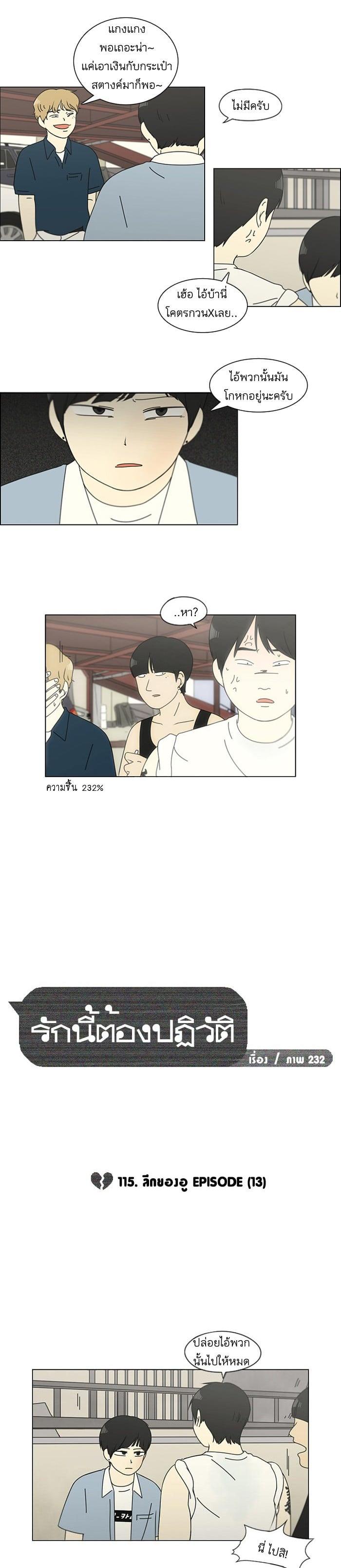 Manga-lc-com อ่านมังงะ อ่านการ์ตูน ออนไลน์ ฟรี Love Revolution รักนี้ต้องปฏิวัติ ตอนที่ 1 2 3 4 5 6 7 8 9 10 11 12 13 14 ฟรี ไม่มีโฆษณา Manga-lc - อ่าน มังงะ อ่าน การ์ตูน ออนไลน์ อ่านมังงะ ฟรี