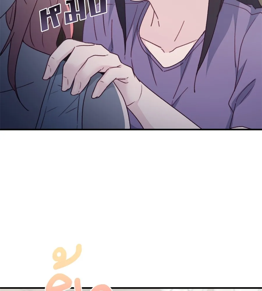 Spy House ตอนที่ 27 รูปที่ 14