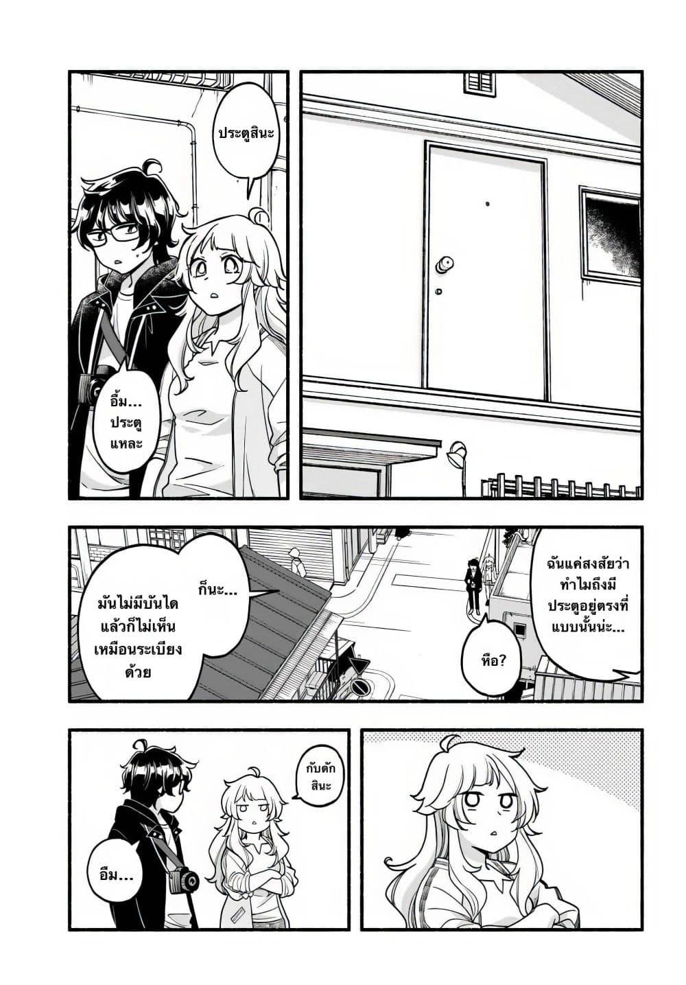 Manga-lc-com อ่านมังงะ อ่านการ์ตูน ออนไลน์ ฟรี Futari Machiaruki ตอนที่ 1 2 3 4 5 6 7 8 9 10 11 12 13 14 ฟรี ไม่มีโฆษณา Manga-lc - อ่าน มังงะ อ่าน การ์ตูน ออนไลน์ อ่านมังงะ ฟรี