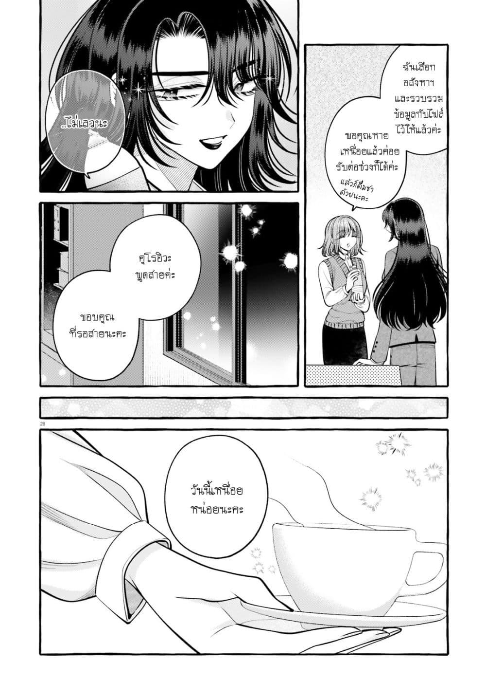 Manga-lc-com อ่านมังงะ อ่านการ์ตูน ออนไลน์ ฟรี Kono Koi, Ittan Mochikaerasete Itadakimasu! ตอนที่ 1 2 3 4 5 6 7 8 9 10 11 12 13 14 ฟรี ไม่มีโฆษณา Manga-lc - อ่าน มังงะ อ่าน การ์ตูน ออนไลน์ อ่านมังงะ ฟรี