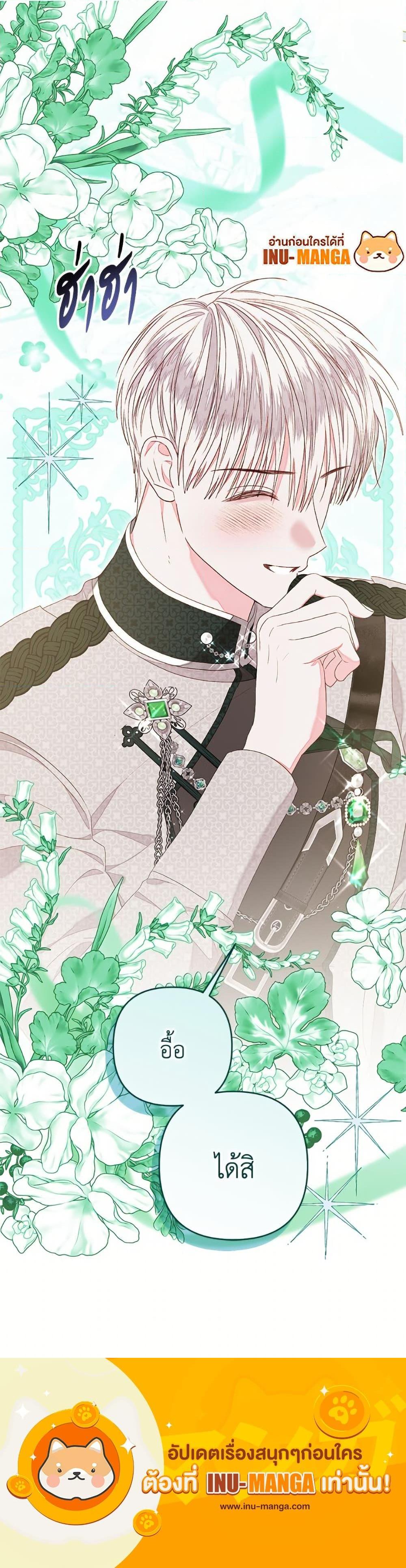 Manga-lc-com อ่านมังงะ อ่านการ์ตูน ออนไลน์ ฟรี The Princess Maid ตอนที่ 1 2 3 4 5 6 7 8 9 10 11 12 13 14 ฟรี ไม่มีโฆษณา Manga-lc - อ่าน มังงะ อ่าน การ์ตูน ออนไลน์ อ่านมังงะ ฟรี