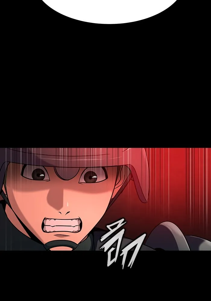 เพลเยอร์นักกินเหล็ก ตอนที่ 32 รูปที่ 109