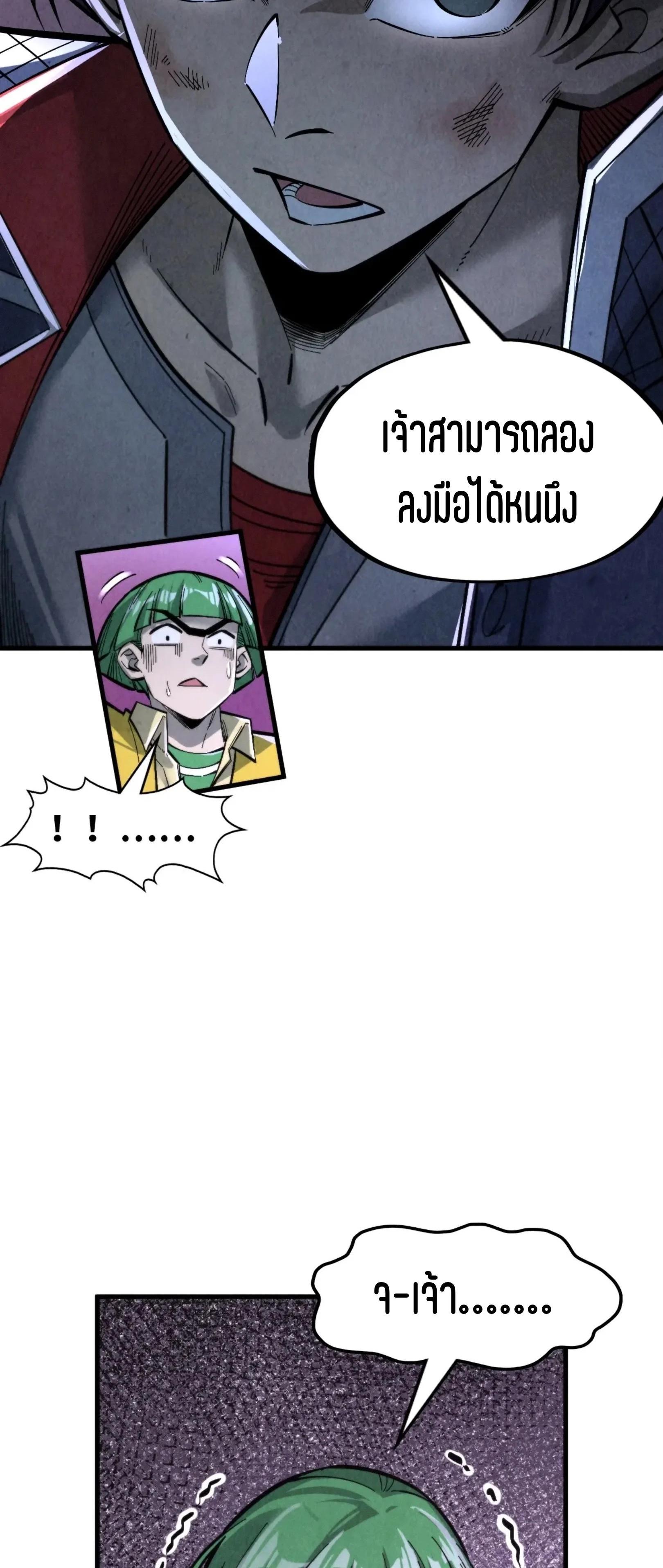 Manga-lc-com อ่านมังงะ อ่านการ์ตูน ออนไลน์ ฟรี The Eternal Supreme ตอนที่ 1 2 3 4 5 6 7 8 9 10 11 12 13 14 ฟรี ไม่มีโฆษณา Manga-lc - อ่าน มังงะ อ่าน การ์ตูน ออนไลน์ อ่านมังงะ ฟรี