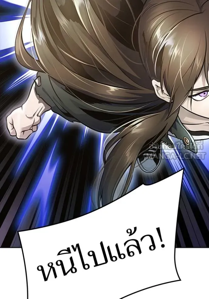 ทาวเวอร์ออฟก๊อด หอคอ ตอนที่ 648 รูปที่ 123