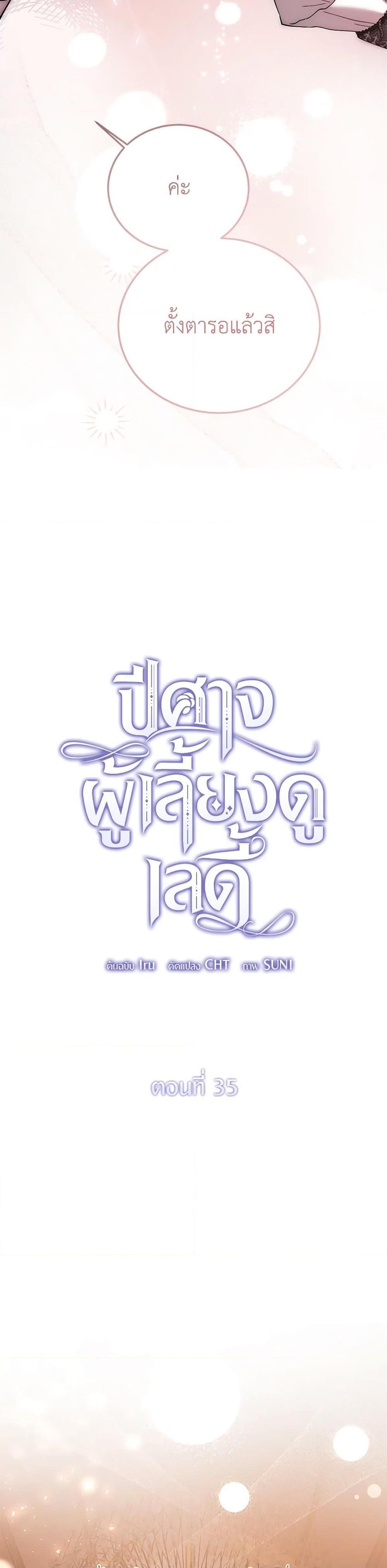 Manga-lc-com อ่านมังงะ อ่านการ์ตูน ออนไลน์ ฟรี The Devil Raises a Lady ตอนที่ 1 2 3 4 5 6 7 8 9 10 11 12 13 14 ฟรี ไม่มีโฆษณา Manga-lc - อ่าน มังงะ อ่าน การ์ตูน ออนไลน์ อ่านมังงะ ฟรี