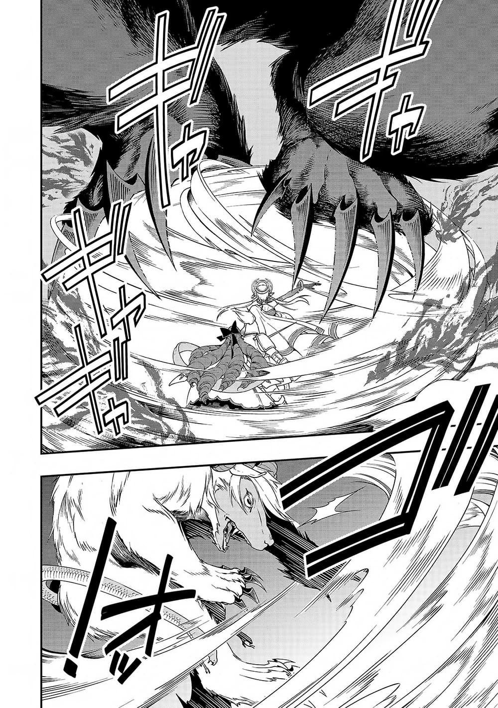 Manga-lc-com อ่านมังงะ อ่านการ์ตูน ออนไลน์ ฟรี Chillin Different World Life of the Ex-Brave Canditate was Cheat from Lv2 ตอนที่ 1 2 3 4 5 6 7 8 9 10 11 12 13 14 ฟรี ไม่มีโฆษณา Manga-lc - อ่าน มังงะ อ่าน การ์ตูน ออนไลน์ อ่านมังงะ ฟรี