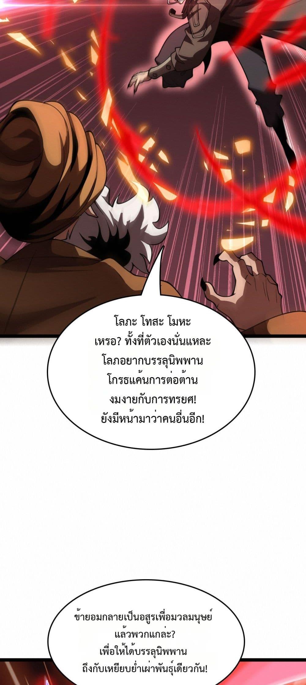 Manga-lc-com อ่านมังงะ อ่านการ์ตูน ออนไลน์ ฟรี Invasionofall ตอนที่ 1 2 3 4 5 6 7 8 9 10 11 12 13 14 ฟรี ไม่มีโฆษณา Manga-lc - อ่าน มังงะ อ่าน การ์ตูน ออนไลน์ อ่านมังงะ ฟรี