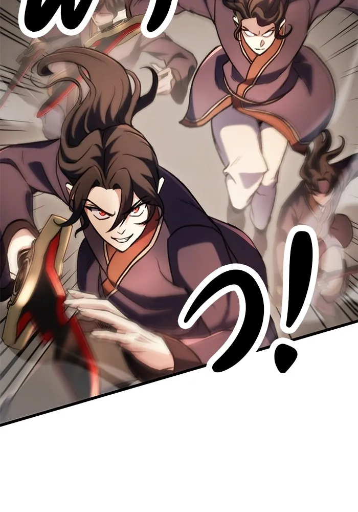 ดาบแห่งจักรพรรดิ ตอนที่ 33 รูปที่ 11