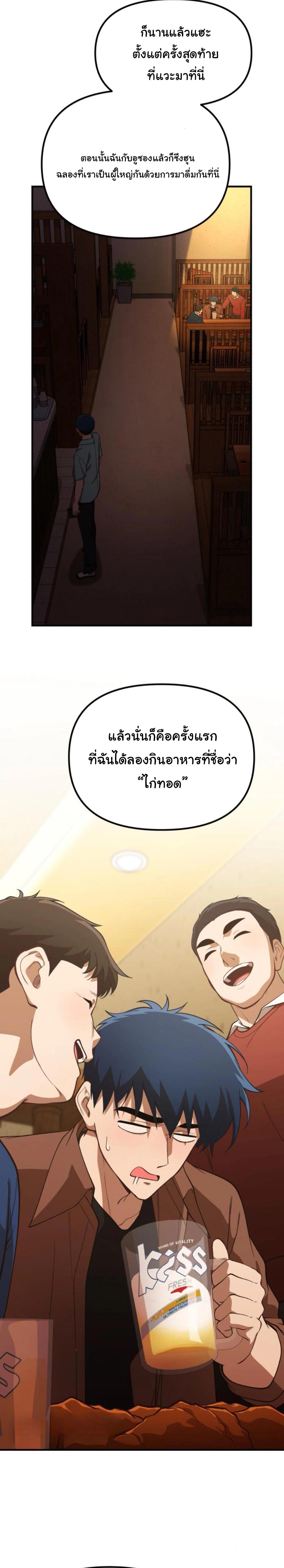 Manga-lc-com อ่านมังงะ อ่านการ์ตูน ออนไลน์ ฟรี The Genius Wants to be Ordinary! ตอนที่ 1 2 3 4 5 6 7 8 9 10 11 12 13 14 ฟรี ไม่มีโฆษณา Manga-lc - อ่าน มังงะ อ่าน การ์ตูน ออนไลน์ อ่านมังงะ ฟรี