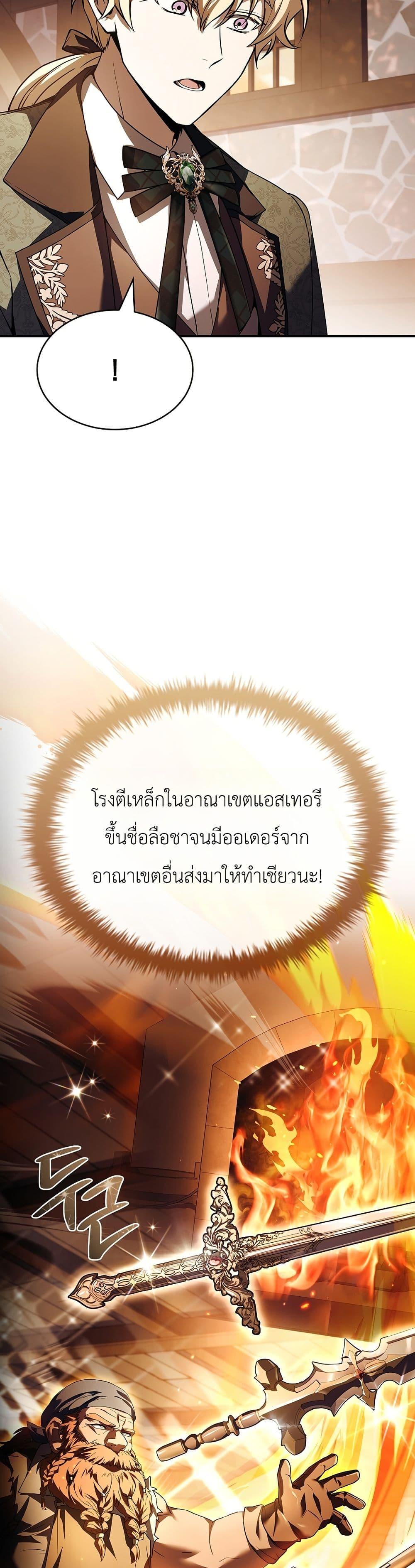 Manga-lc-com อ่านมังงะ อ่านการ์ตูน ออนไลน์ ฟรี To Hell with Being Heir, I’m going to Heal ตอนที่ 1 2 3 4 5 6 7 8 9 10 11 12 13 14 ฟรี ไม่มีโฆษณา Manga-lc - อ่าน มังงะ อ่าน การ์ตูน ออนไลน์ อ่านมังงะ ฟรี