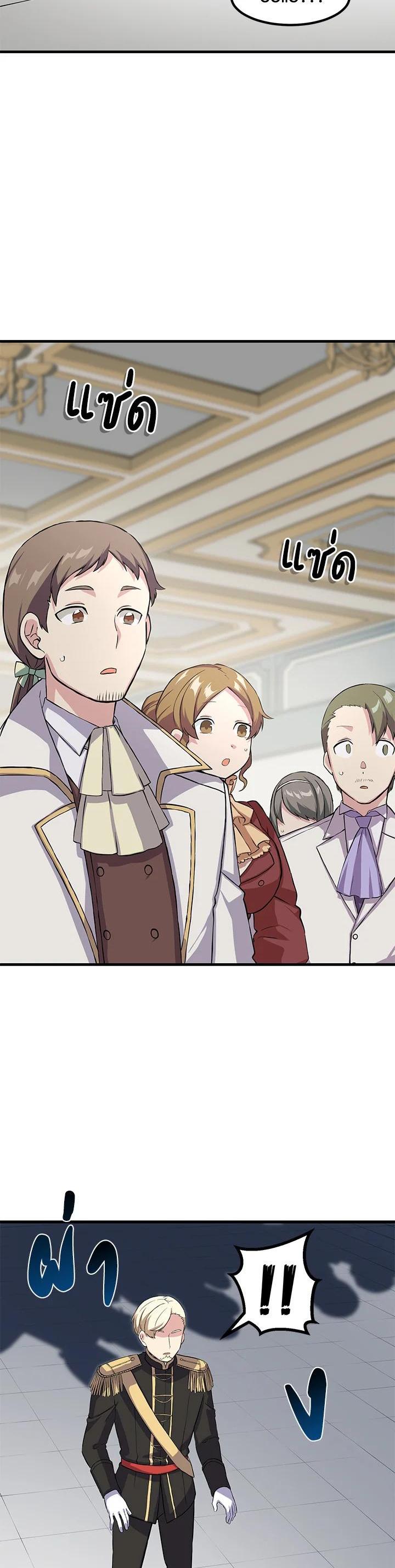 Manga-lc-com อ่านมังงะ อ่านการ์ตูน ออนไลน์ ฟรี How the Pro in His Past Life Sucks the Sweet Honey ตอนที่ 1 2 3 4 5 6 7 8 9 10 11 12 13 14 ฟรี ไม่มีโฆษณา Manga-lc - อ่าน มังงะ อ่าน การ์ตูน ออนไลน์ อ่านมังงะ ฟรี