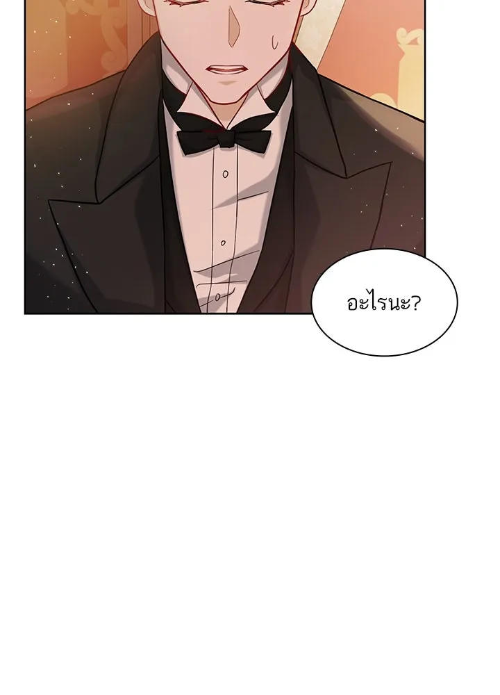 อดีตภรรยาของพระเอกหนุ่มจอมคลั่งรัก ตอนที่ 3 รูปที่ 86