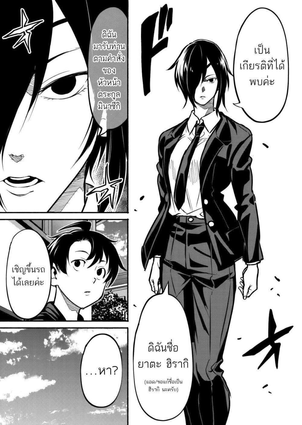 Manga-lc-com อ่านมังงะ อ่านการ์ตูน ออนไลน์ ฟรี Isekai kara Kikan Shitara Chikyuu mo Kanari FANTASY Deshita. Ato, Make HEROINE-domo Kocchi Minna ตอนที่ 1 2 3 4 5 6 7 8 9 10 11 12 13 14 ฟรี ไม่มีโฆษณา Manga-lc - อ่าน มังงะ อ่าน การ์ตูน ออนไลน์ อ่านมังงะ ฟรี