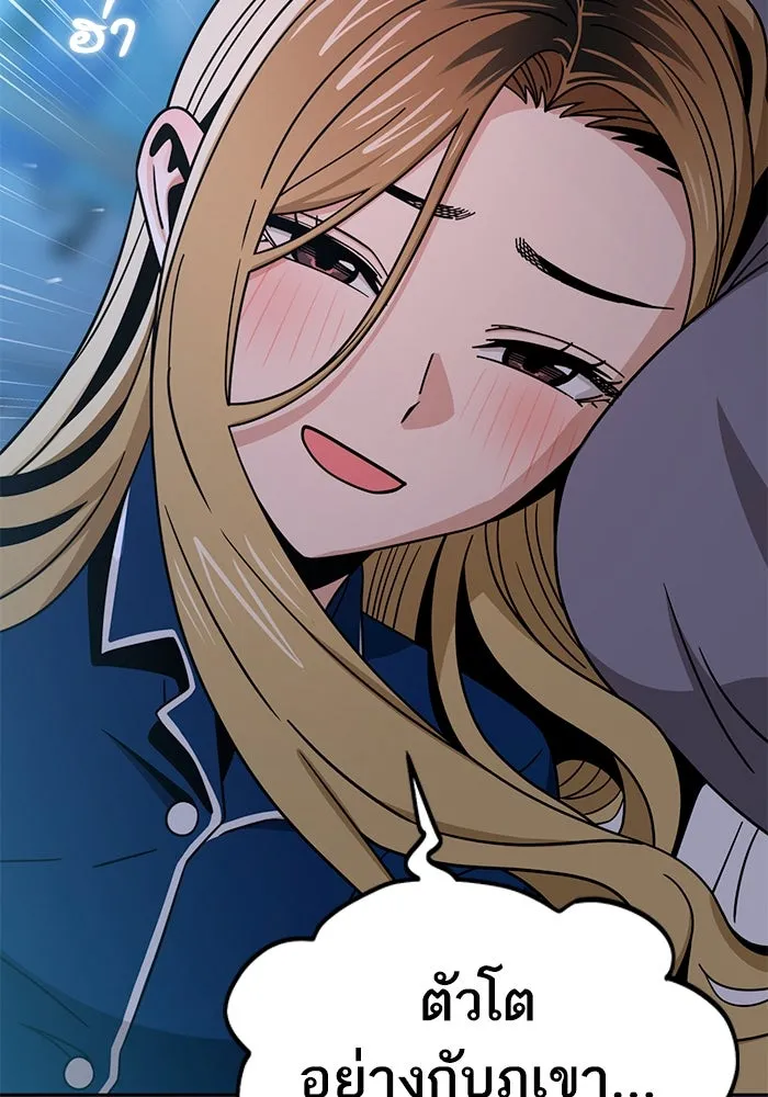 โชคชะตานำพารัก ตอนที่ 75 กึด รูปที่ 55
