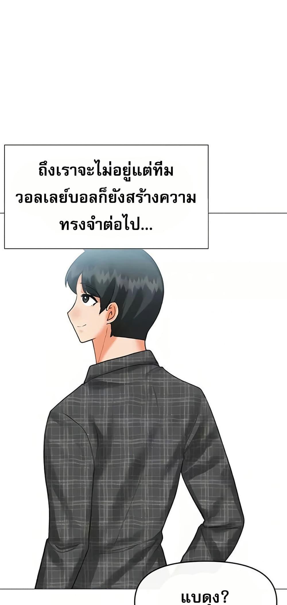 Doujin-Lc- อ่าน โดจิน มังฮวา เกาหลี ญี่ปุ่น จีน แปลไทย Troublesome ตอนที่ 1 2 3 4 5 6 7 8 9 10 11 12 13 14 ฟรี ไม่มีโฆษณา อ่าน โดจิน Manhwa เกาหลี ญี่ปุ่น จีน เรามีครบ คัดมาให้เน้นๆ โดจิน 18+ รับประกันความฟินโดย  Doujin Lc