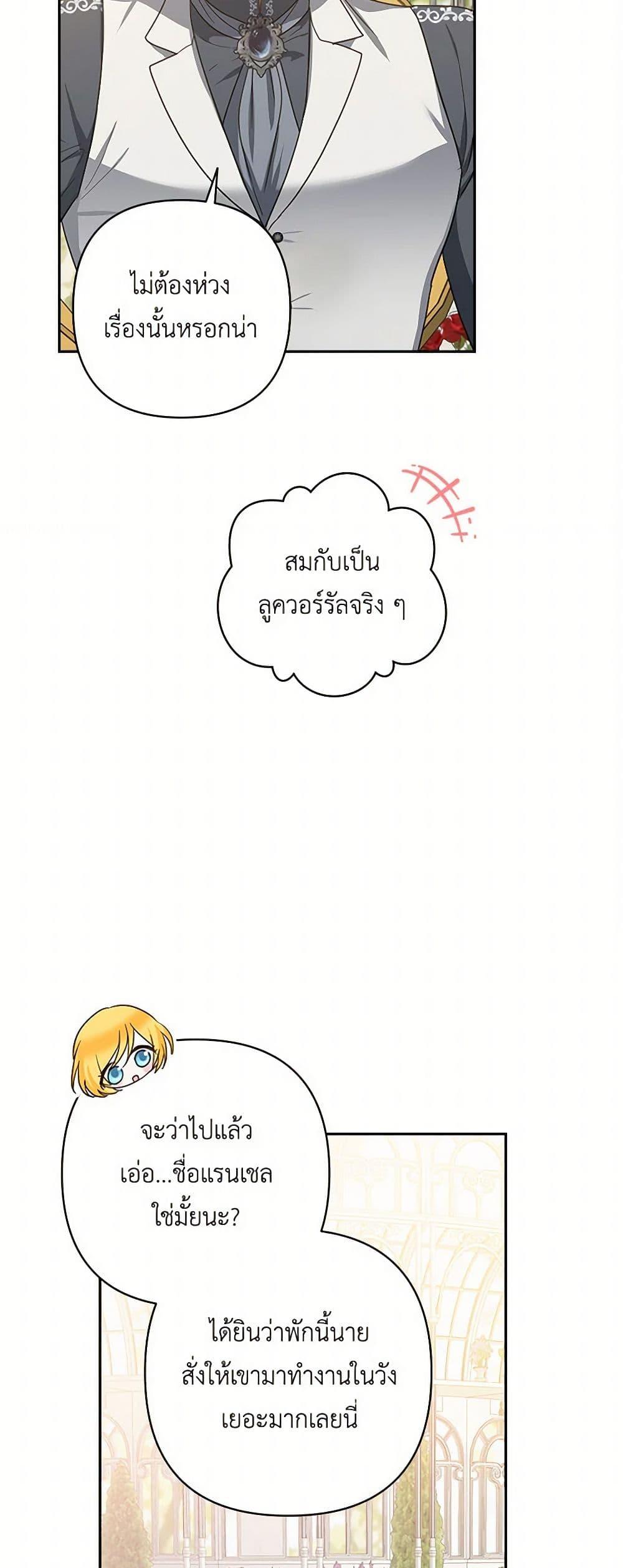 Manga-lc-com อ่านมังงะ อ่านการ์ตูน ออนไลน์ ฟรี Two Names of Night ตอนที่ 1 2 3 4 5 6 7 8 9 10 11 12 13 14 ฟรี ไม่มีโฆษณา Manga-lc - อ่าน มังงะ อ่าน การ์ตูน ออนไลน์ อ่านมังงะ ฟรี