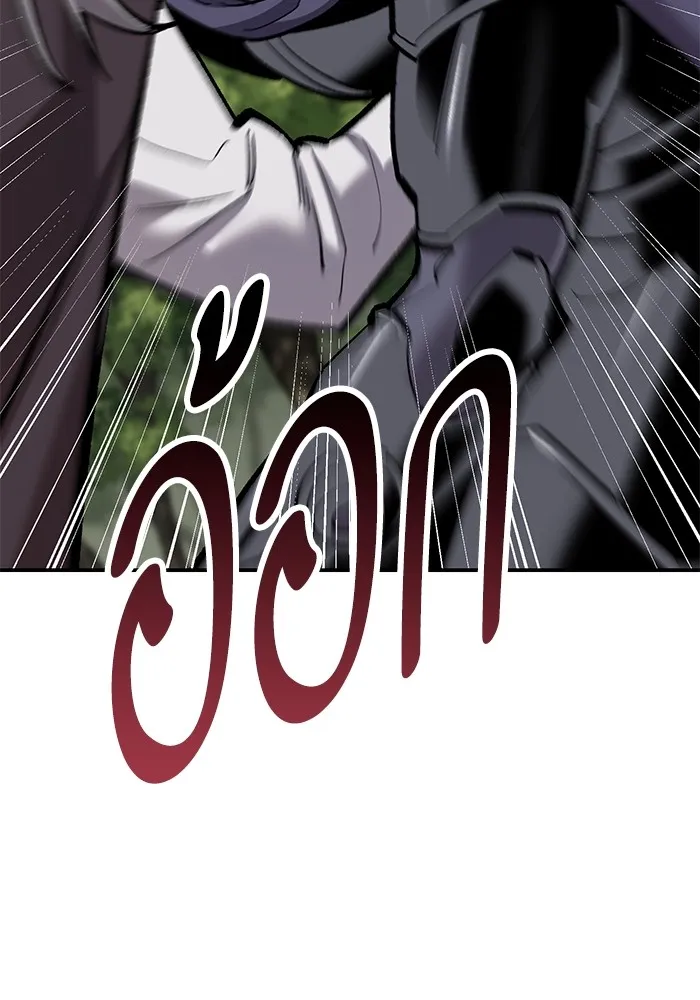 ยอดคนเลเวลทะลุ ตอนที่ 27 ลักพาตัว รูปที่ 157