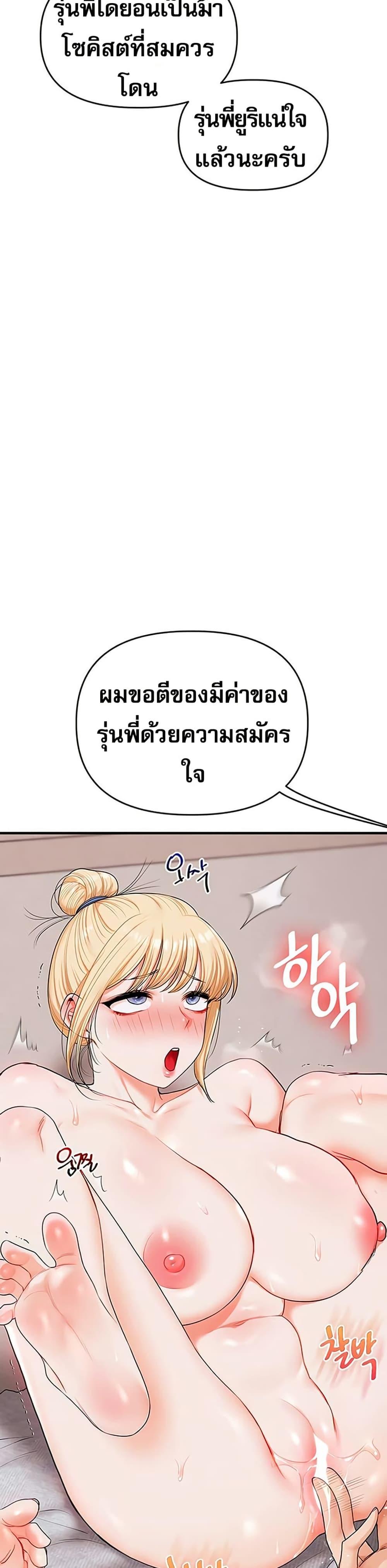 Doujin-Lc- อ่าน โดจิน มังฮวา เกาหลี ญี่ปุ่น จีน แปลไทย Relationship Reversal ตอนที่ 1 2 3 4 5 6 7 8 9 10 11 12 13 14 ฟรี ไม่มีโฆษณา อ่าน โดจิน Manhwa เกาหลี ญี่ปุ่น จีน เรามีครบ คัดมาให้เน้นๆ โดจิน 18+ รับประกันความฟินโดย  Doujin Lc