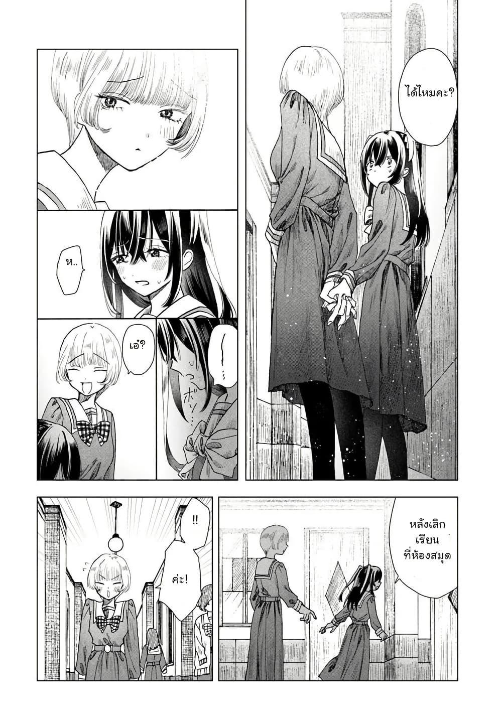 Manga-lc-com อ่านมังงะ อ่านการ์ตูน ออนไลน์ ฟรี Haikei, Arishi Hi ni Saku Hanatachi e ตอนที่ 1 2 3 4 5 6 7 8 9 10 11 12 13 14 ฟรี ไม่มีโฆษณา Manga-lc - อ่าน มังงะ อ่าน การ์ตูน ออนไลน์ อ่านมังงะ ฟรี