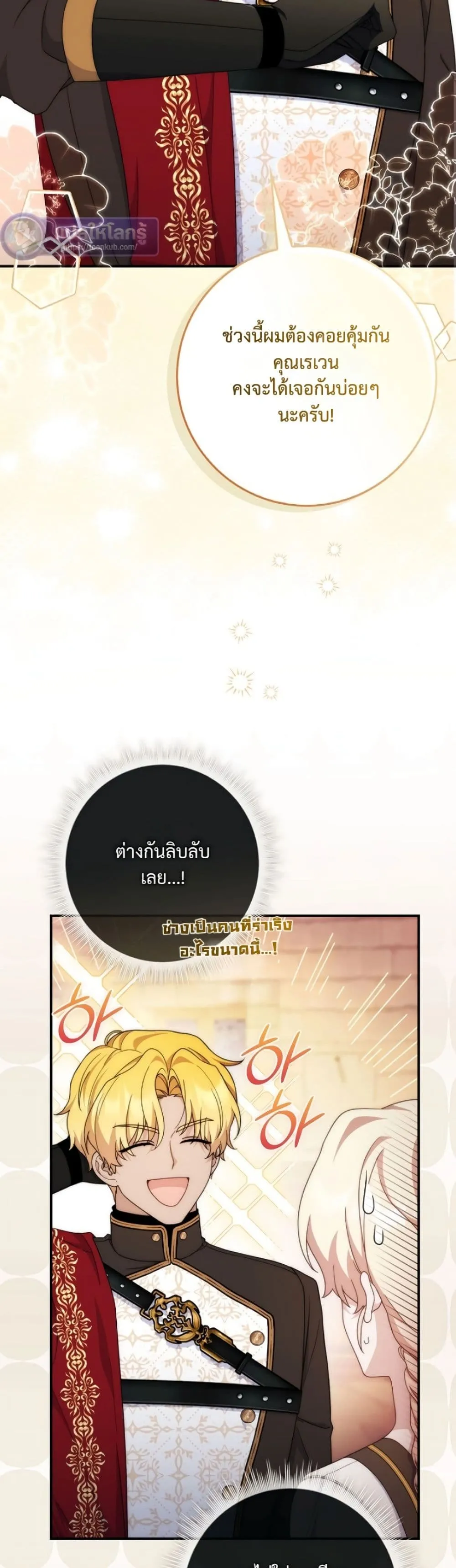 Manga-lc-com อ่านมังงะ อ่านการ์ตูน ออนไลน์ ฟรี The Emperor’s Marriage Scam ตอนที่ 1 2 3 4 5 6 7 8 9 10 11 12 13 14 ฟรี ไม่มีโฆษณา Manga-lc - อ่าน มังงะ อ่าน การ์ตูน ออนไลน์ อ่านมังงะ ฟรี