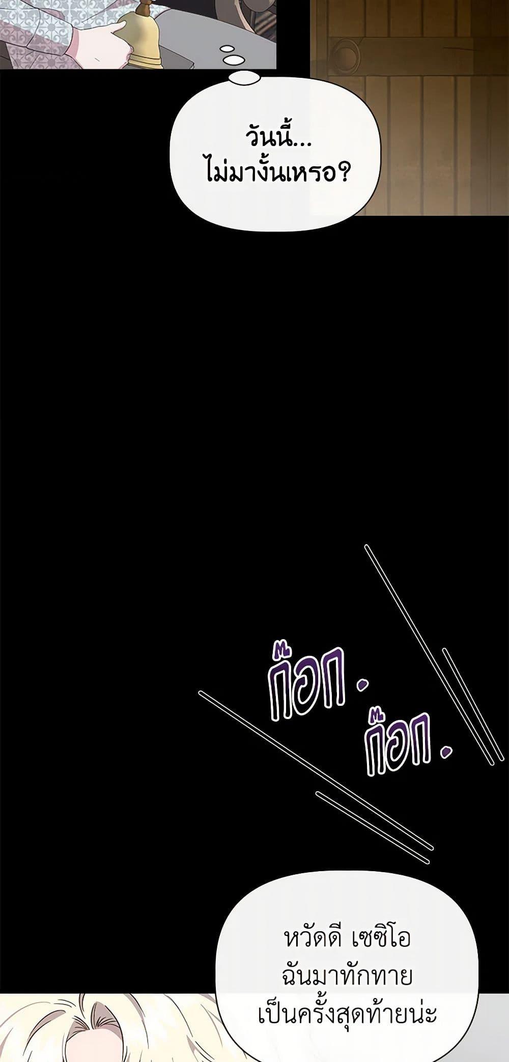 Manga-lc-com อ่านมังงะ อ่านการ์ตูน ออนไลน์ ฟรี I Wasn’t the Cinderella ตอนที่ 1 2 3 4 5 6 7 8 9 10 11 12 13 14 ฟรี ไม่มีโฆษณา Manga-lc - อ่าน มังงะ อ่าน การ์ตูน ออนไลน์ อ่านมังงะ ฟรี