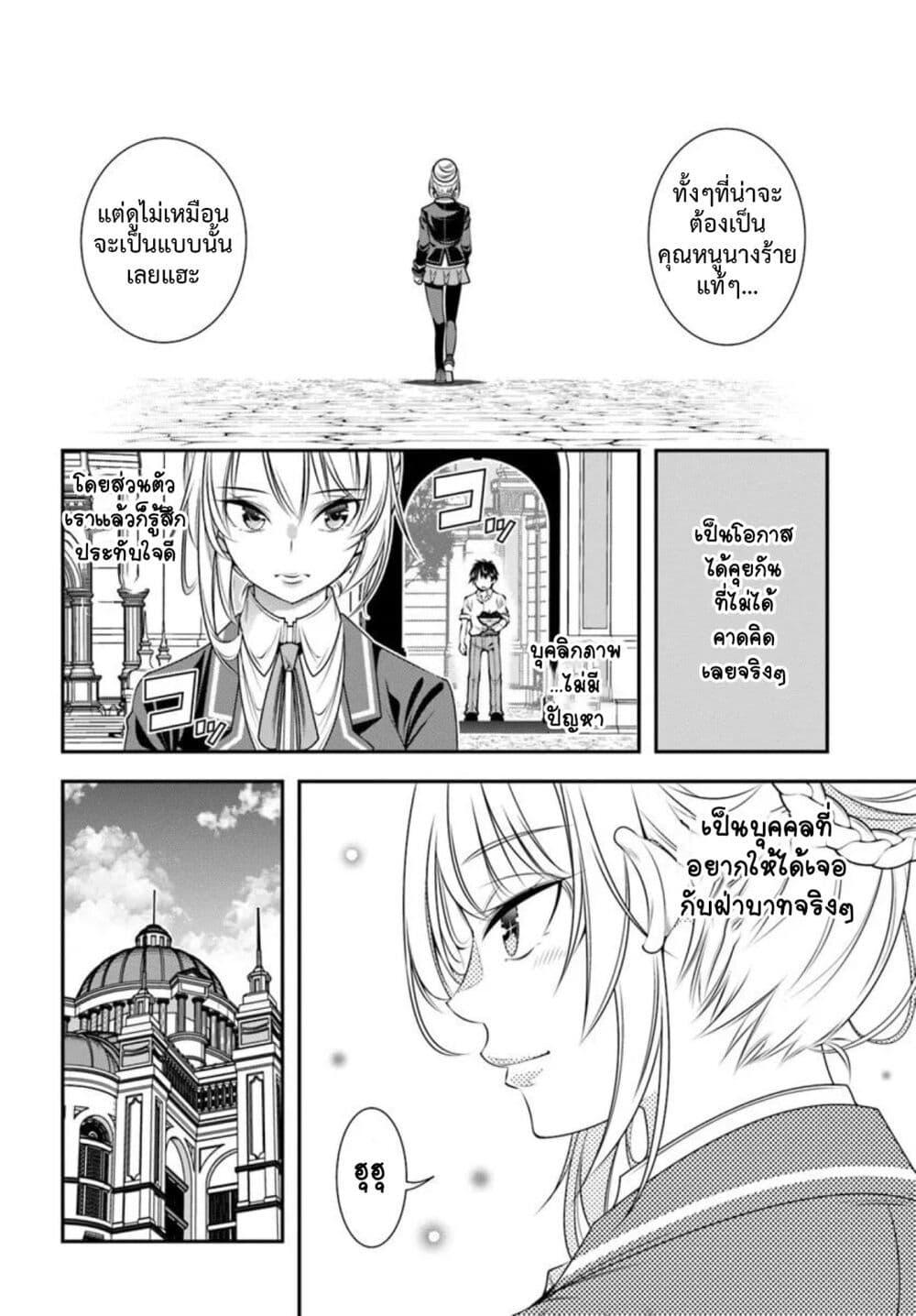 Manga-lc-com อ่านมังงะ อ่านการ์ตูน ออนไลน์ ฟรี Trapped in a Dating Sim Otome Games Are Tough For Us, Too! ตอนที่ 1 2 3 4 5 6 7 8 9 10 11 12 13 14 ฟรี ไม่มีโฆษณา Manga-lc - อ่าน มังงะ อ่าน การ์ตูน ออนไลน์ อ่านมังงะ ฟรี