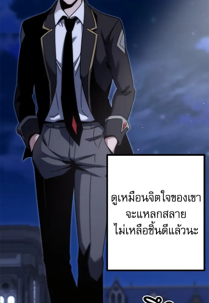 ชำแหละอะคาเดมีด้วยมีดแล่ปลา ตอนที่ 15 ไม่มีวันที่ลมจะสงบนิ่ง (3) รูปที่ 55