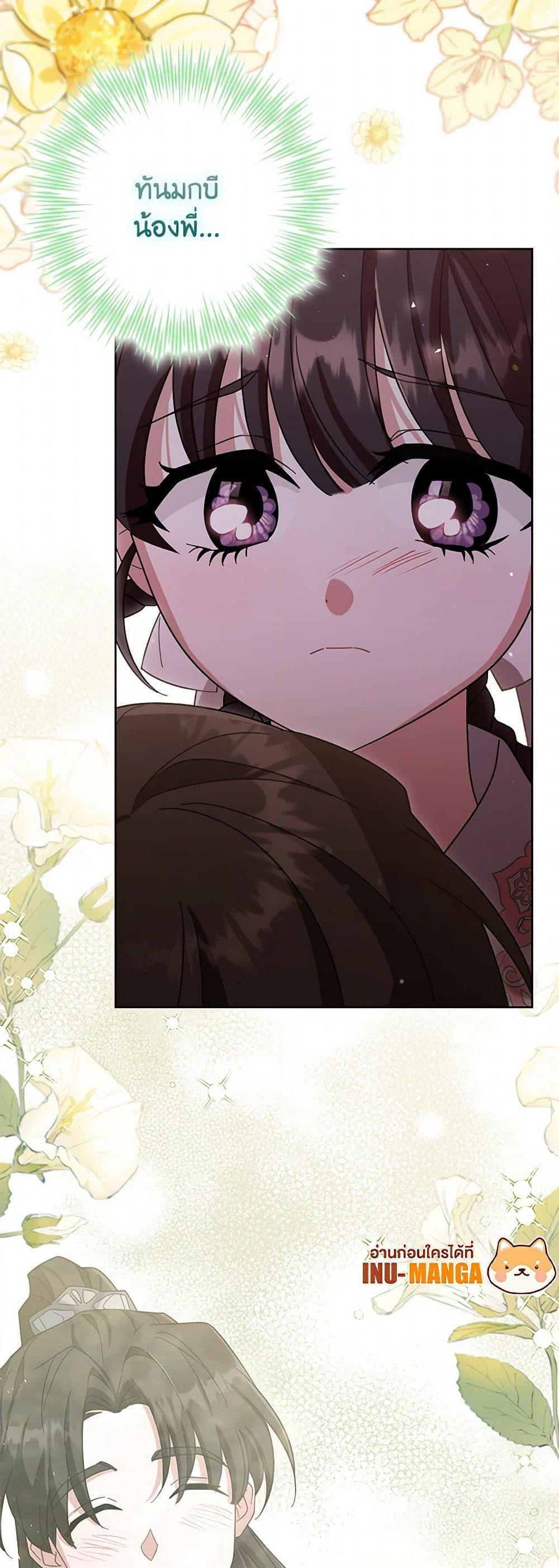 Manga-lc-com อ่านมังงะ อ่านการ์ตูน ออนไลน์ ฟรี The Overflowing Elixir of the Fallen House ตอนที่ 1 2 3 4 5 6 7 8 9 10 11 12 13 14 ฟรี ไม่มีโฆษณา Manga-lc - อ่าน มังงะ อ่าน การ์ตูน ออนไลน์ อ่านมังงะ ฟรี