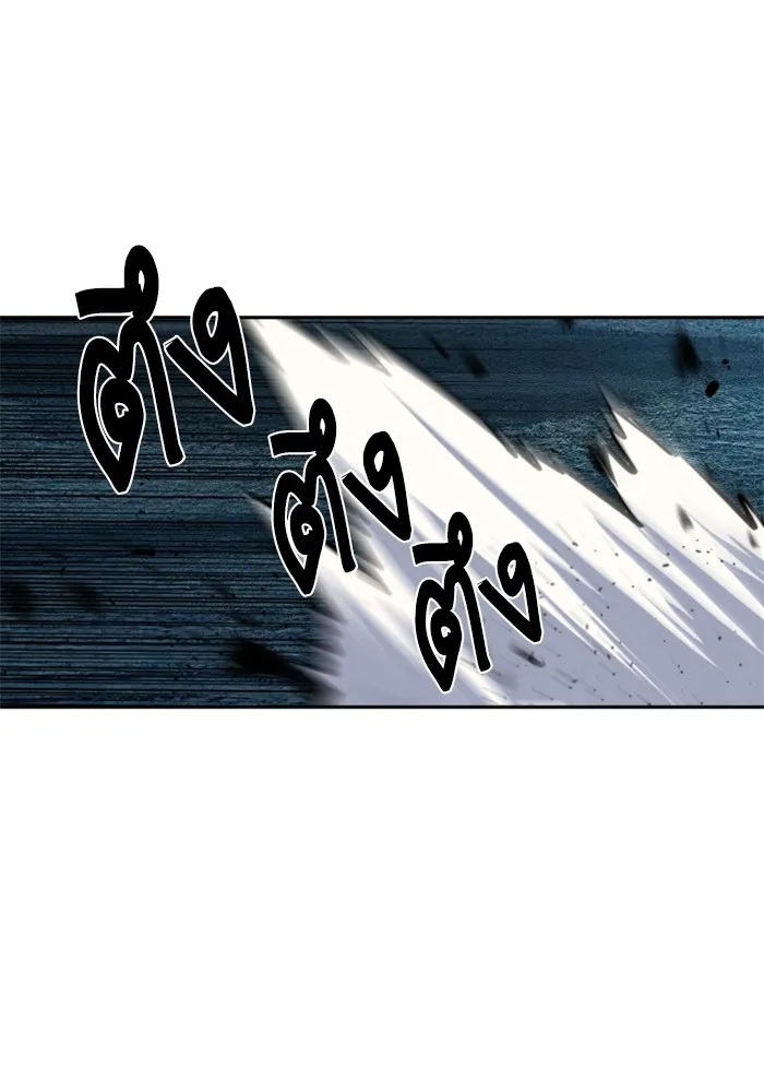 พี่ชายสายบอดี้การ์ด ตอนที่ 226 รูปที่ 94