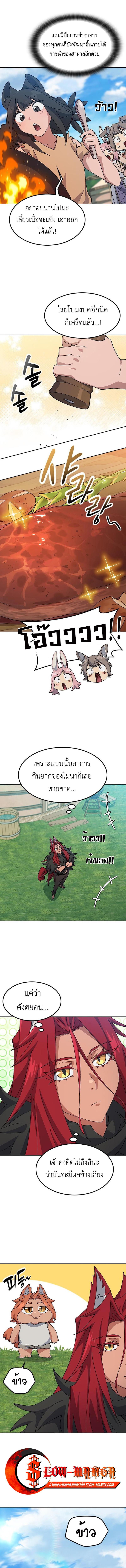 Manga-lc-com อ่านมังงะ อ่านการ์ตูน ออนไลน์ ฟรี Healing Life Through Camping In Another World ตอนที่ 1 2 3 4 5 6 7 8 9 10 11 12 13 14 ฟรี ไม่มีโฆษณา Manga-lc - อ่าน มังงะ อ่าน การ์ตูน ออนไลน์ อ่านมังงะ ฟรี