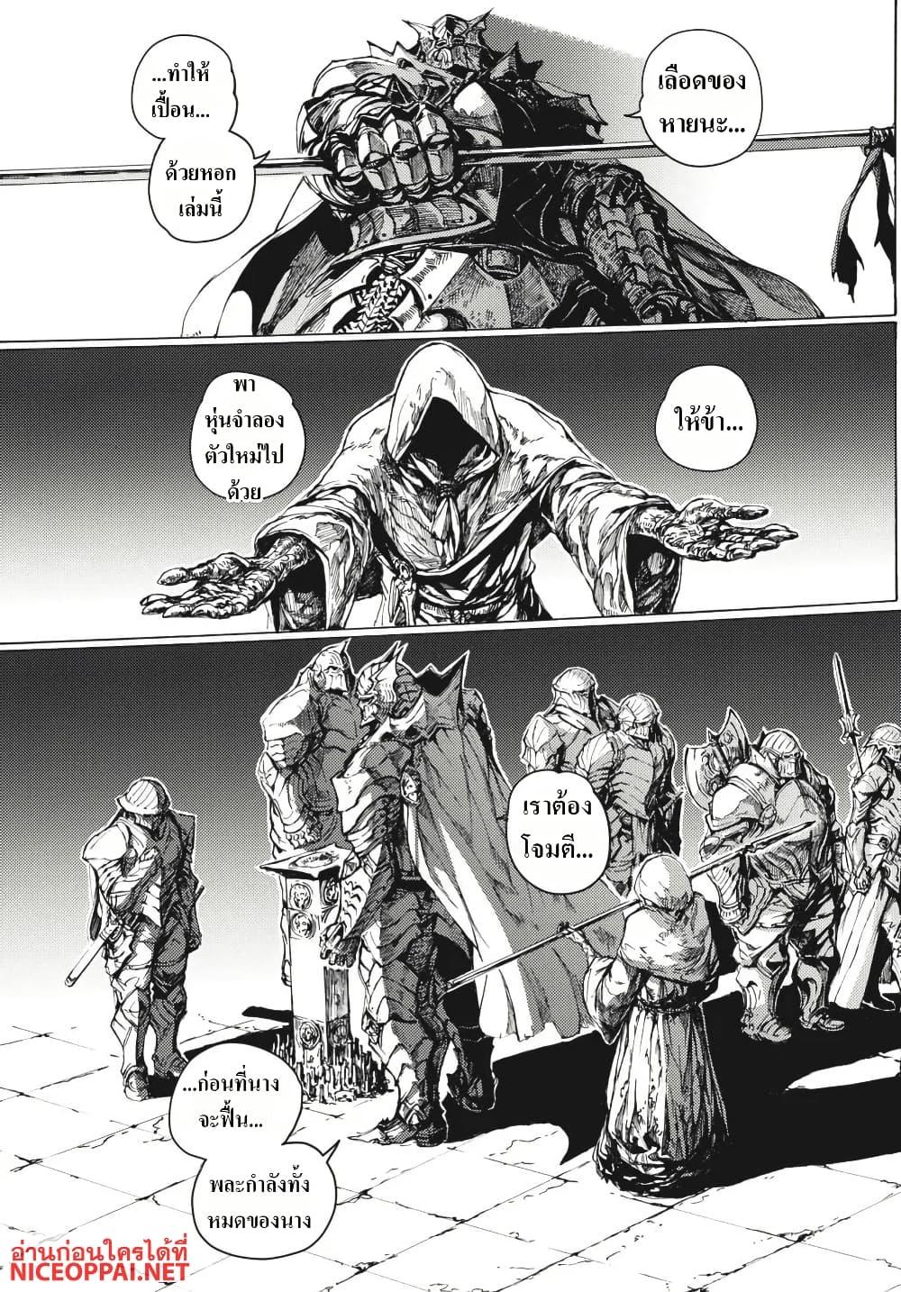 Manga-lc-com อ่านมังงะ อ่านการ์ตูน ออนไลน์ ฟรี Dark Souls Redemption ตอนที่ 1 2 3 4 5 6 7 8 9 10 11 12 13 14 ฟรี ไม่มีโฆษณา Manga-lc - อ่าน มังงะ อ่าน การ์ตูน ออนไลน์ อ่านมังงะ ฟรี