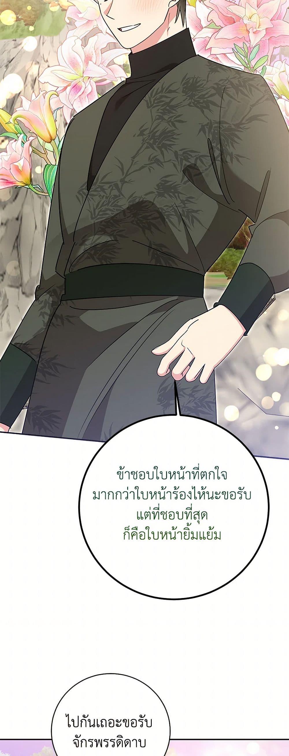 Manga-lc-com อ่านมังงะ อ่านการ์ตูน ออนไลน์ ฟรี Precious Daughter of the Greatest Martial Arts Villain ตอนที่ 1 2 3 4 5 6 7 8 9 10 11 12 13 14 ฟรี ไม่มีโฆษณา Manga-lc - อ่าน มังงะ อ่าน การ์ตูน ออนไลน์ อ่านมังงะ ฟรี