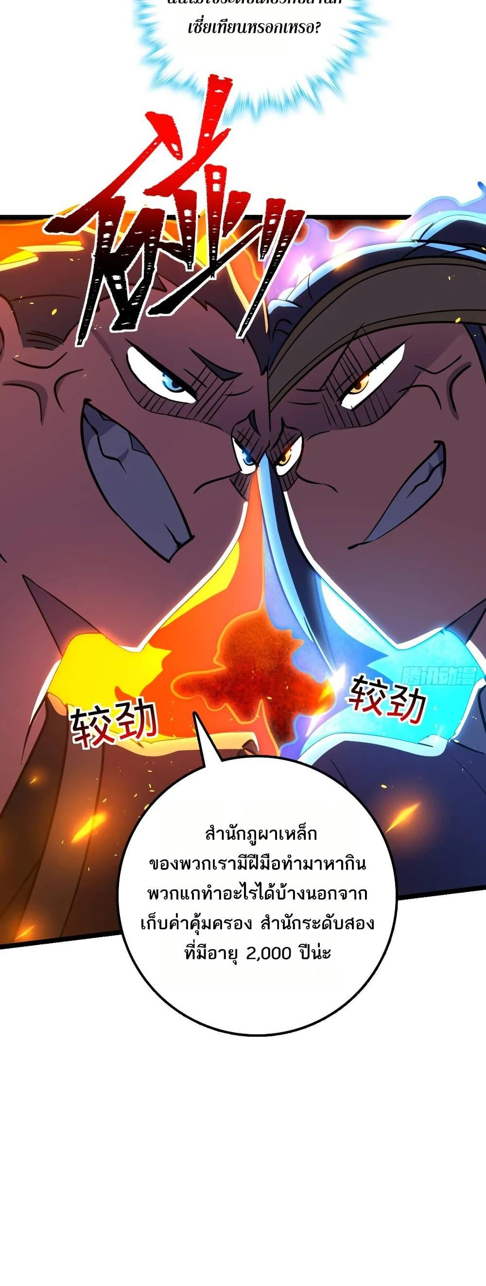 Manga-lc-com อ่านมังงะ อ่านการ์ตูน ออนไลน์ ฟรี My Master Only Breaks Through Every Time the Limit Is Reached ตอนที่ 1 2 3 4 5 6 7 8 9 10 11 12 13 14 ฟรี ไม่มีโฆษณา Manga-lc - อ่าน มังงะ อ่าน การ์ตูน ออนไลน์ อ่านมังงะ ฟรี