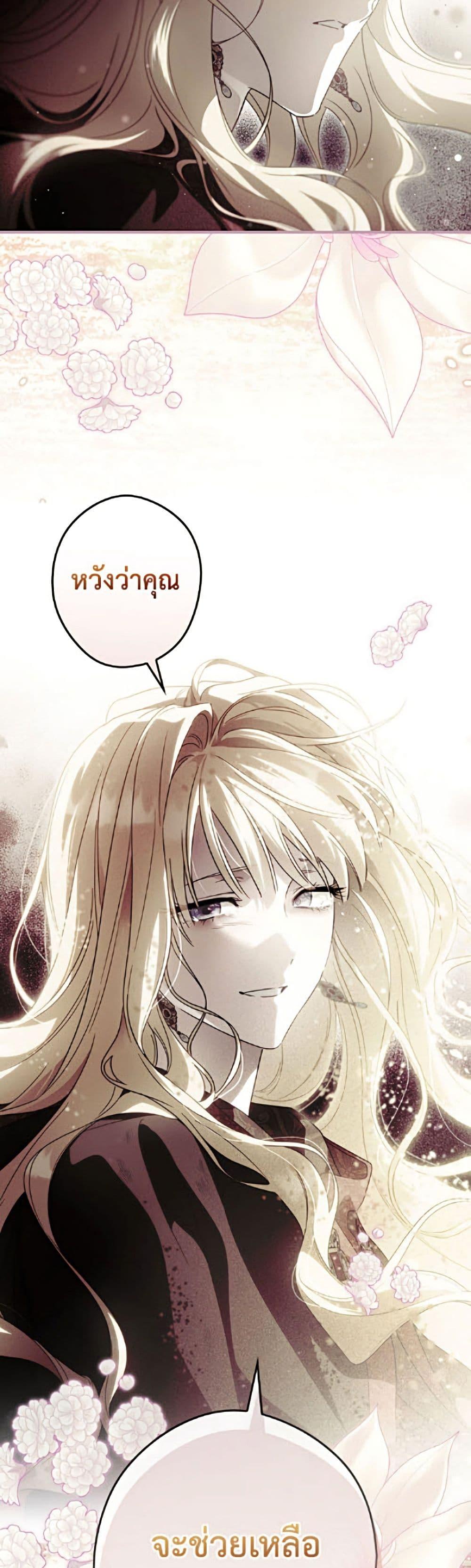 Manga-lc-com อ่านมังงะ อ่านการ์ตูน ออนไลน์ ฟรี How to Get My Husband on My Side ตอนที่ 1 2 3 4 5 6 7 8 9 10 11 12 13 14 ฟรี ไม่มีโฆษณา Manga-lc - อ่าน มังงะ อ่าน การ์ตูน ออนไลน์ อ่านมังงะ ฟรี