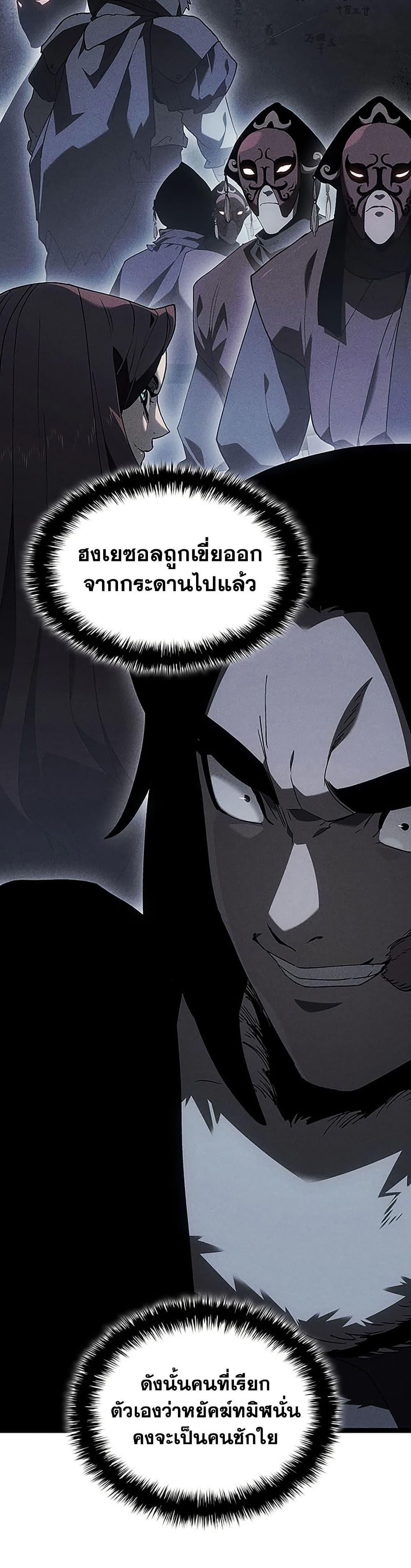 Manga-lc-com อ่านมังงะ อ่านการ์ตูน ออนไลน์ ฟรี Reaper of the Drifting Moon ตอนที่ 1 2 3 4 5 6 7 8 9 10 11 12 13 14 ฟรี ไม่มีโฆษณา Manga-lc - อ่าน มังงะ อ่าน การ์ตูน ออนไลน์ อ่านมังงะ ฟรี