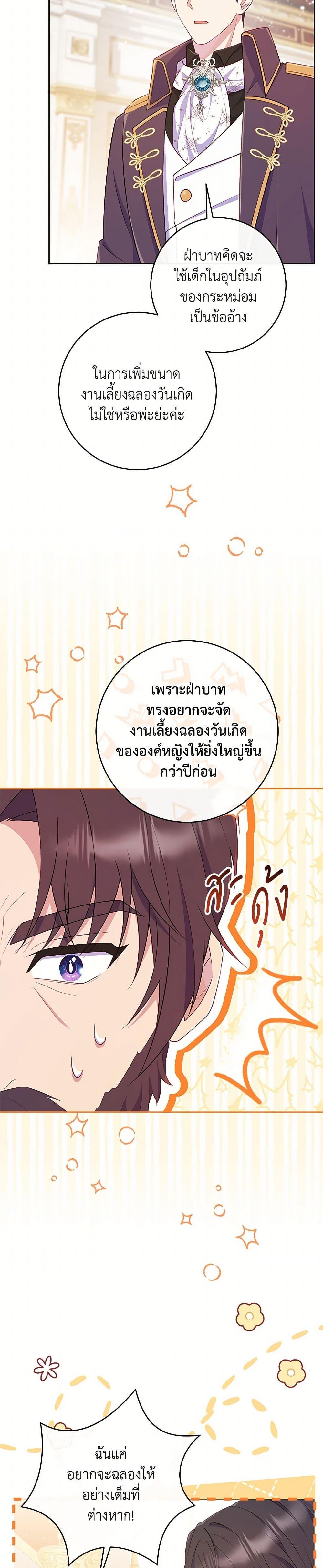 Manga-lc-com อ่านมังงะ อ่านการ์ตูน ออนไลน์ ฟรี I Became a Childhood Friend of the Obsessive Sub Male Lead ตอนที่ 1 2 3 4 5 6 7 8 9 10 11 12 13 14 ฟรี ไม่มีโฆษณา Manga-lc - อ่าน มังงะ อ่าน การ์ตูน ออนไลน์ อ่านมังงะ ฟรี