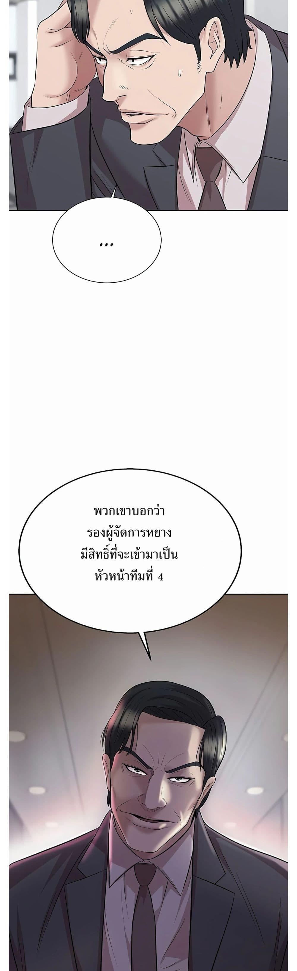Manga-lc-com อ่านมังงะ อ่านการ์ตูน ออนไลน์ ฟรี Lotto 1st Place Winner Goes to Work Too ตอนที่ 1 2 3 4 5 6 7 8 9 10 11 12 13 14 ฟรี ไม่มีโฆษณา Manga-lc - อ่าน มังงะ อ่าน การ์ตูน ออนไลน์ อ่านมังงะ ฟรี