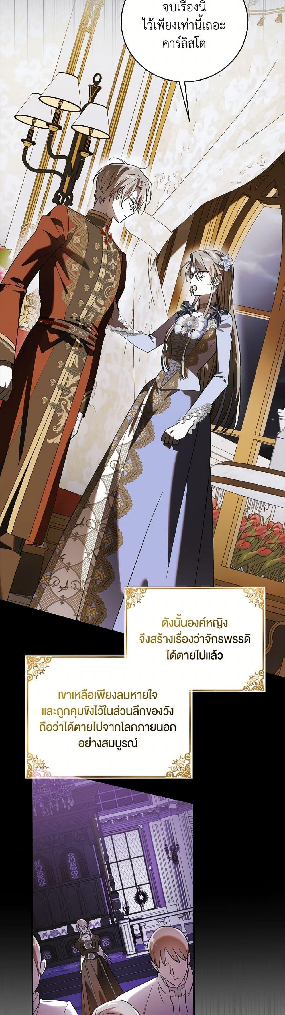 Manga-lc-com อ่านมังงะ อ่านการ์ตูน ออนไลน์ ฟรี A Way to Protect the Lovable You ตอนที่ 1 2 3 4 5 6 7 8 9 10 11 12 13 14 ฟรี ไม่มีโฆษณา Manga-lc - อ่าน มังงะ อ่าน การ์ตูน ออนไลน์ อ่านมังงะ ฟรี