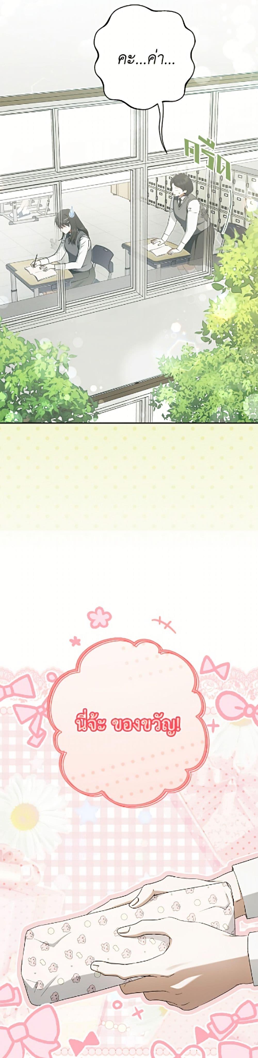 Manga-lc-com อ่านมังงะ อ่านการ์ตูน ออนไลน์ ฟรี An Extra Stole the Male Leads ตอนที่ 1 2 3 4 5 6 7 8 9 10 11 12 13 14 ฟรี ไม่มีโฆษณา Manga-lc - อ่าน มังงะ อ่าน การ์ตูน ออนไลน์ อ่านมังงะ ฟรี