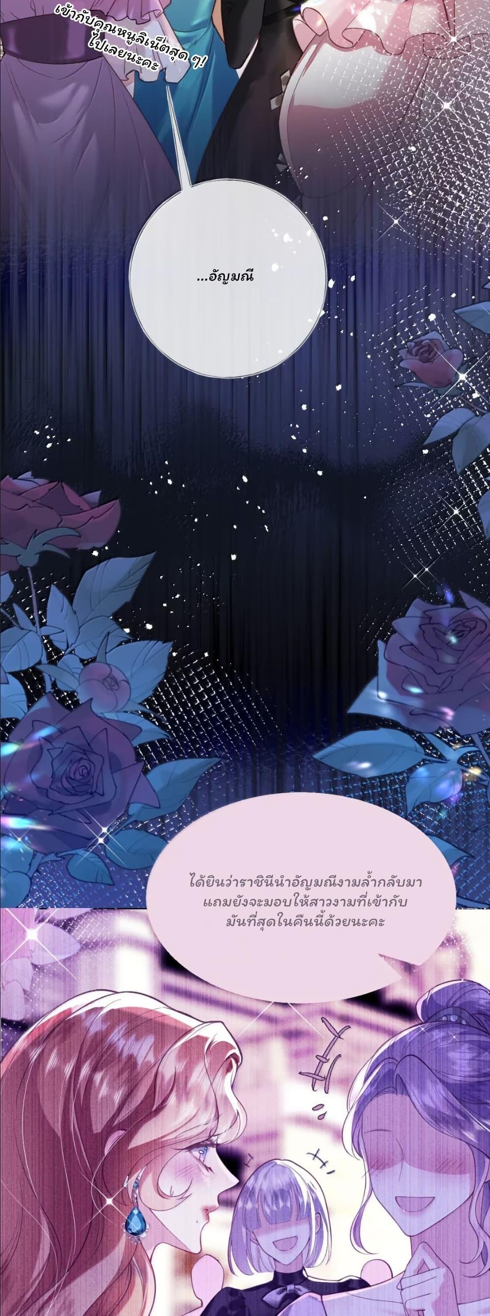 Manga-lc-com อ่านมังงะ อ่านการ์ตูน ออนไลน์ ฟรี My Only Wish as a Demon Maid Is to Be Hurt by My Lady ตอนที่ 1 2 3 4 5 6 7 8 9 10 11 12 13 14 ฟรี ไม่มีโฆษณา Manga-lc - อ่าน มังงะ อ่าน การ์ตูน ออนไลน์ อ่านมังงะ ฟรี