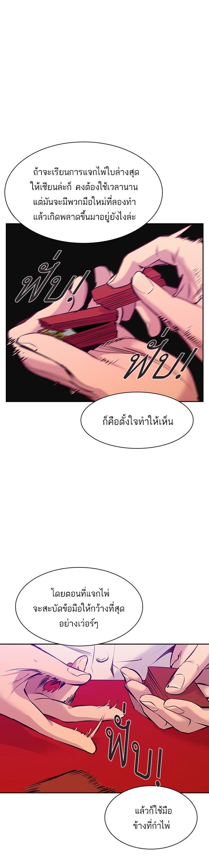 Manga-lc-com อ่านมังงะ อ่านการ์ตูน ออนไลน์ ฟรี The World Is Money and Power กลโกงโลกพนัน ตอนที่ 1 2 3 4 5 6 7 8 9 10 11 12 13 14 ฟรี ไม่มีโฆษณา Manga-lc - อ่าน มังงะ อ่าน การ์ตูน ออนไลน์ อ่านมังงะ ฟรี