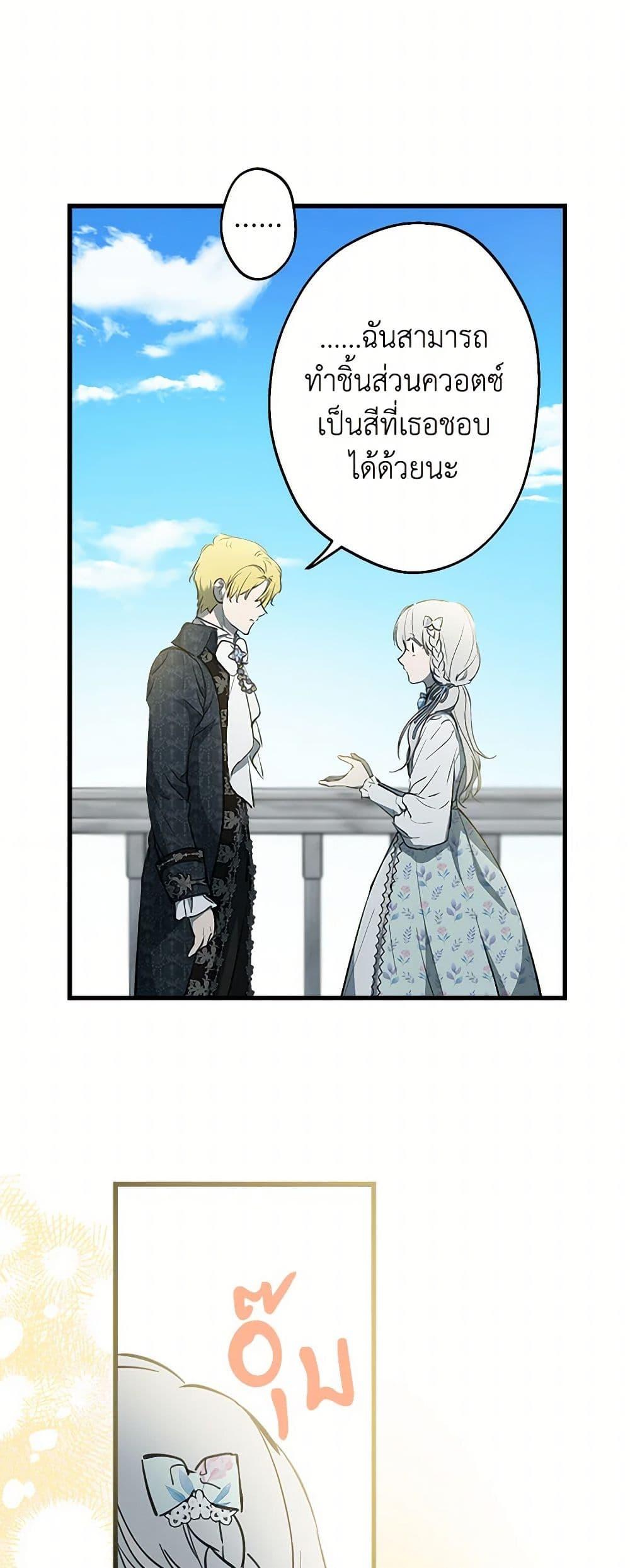 Manga-lc-com อ่านมังงะ อ่านการ์ตูน ออนไลน์ ฟรี The Strongest Characters in the World are Obsessed With Me ตอนที่ 1 2 3 4 5 6 7 8 9 10 11 12 13 14 ฟรี ไม่มีโฆษณา Manga-lc - อ่าน มังงะ อ่าน การ์ตูน ออนไลน์ อ่านมังงะ ฟรี