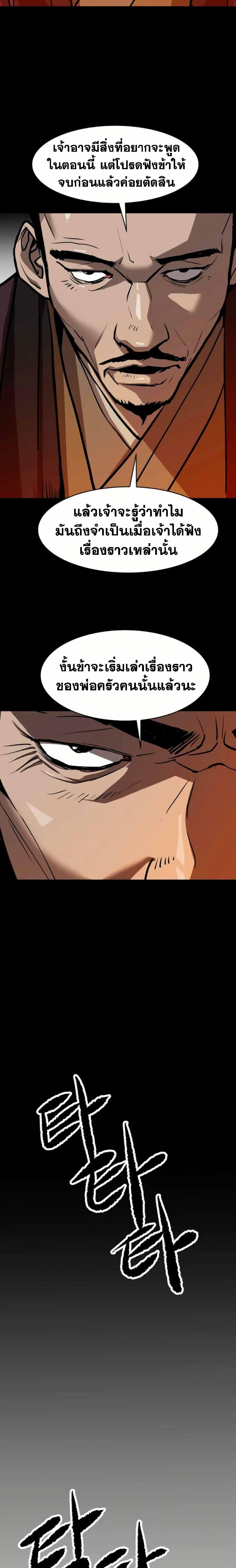 Manga-lc-com อ่านมังงะ อ่านการ์ตูน ออนไลน์ ฟรี The Tales of Heaven and Earth ตอนที่ 1 2 3 4 5 6 7 8 9 10 11 12 13 14 ฟรี ไม่มีโฆษณา Manga-lc - อ่าน มังงะ อ่าน การ์ตูน ออนไลน์ อ่านมังงะ ฟรี