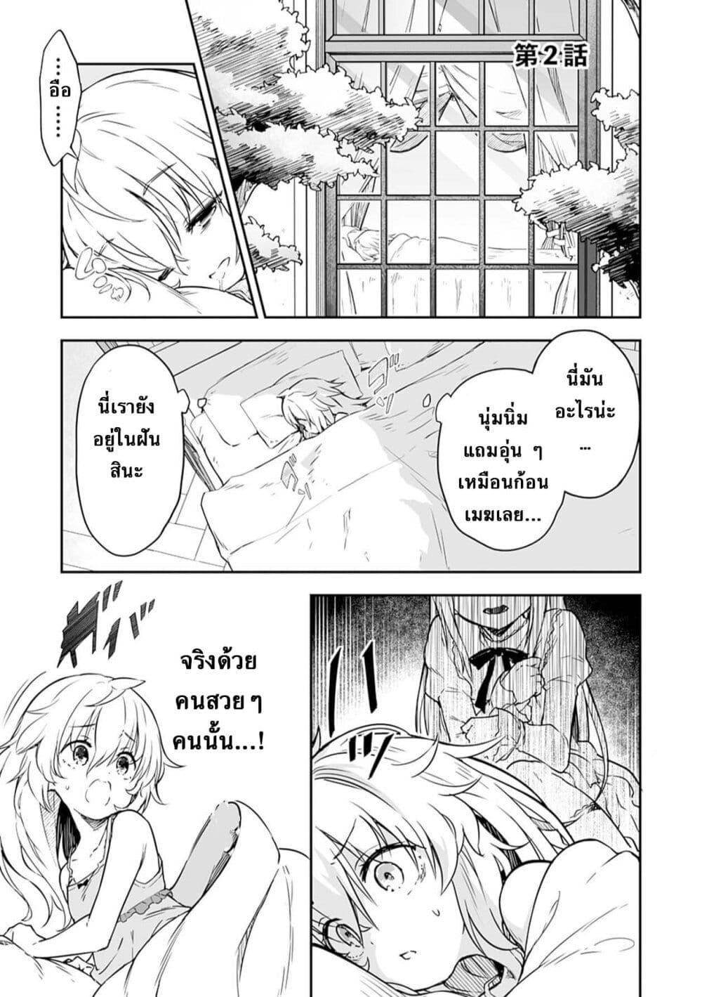 Manga-lc-com อ่านมังงะ อ่านการ์ตูน ออนไลน์ ฟรี Jussai no Saikyou Madoushi ตอนที่ 1 2 3 4 5 6 7 8 9 10 11 12 13 14 ฟรี ไม่มีโฆษณา Manga-lc - อ่าน มังงะ อ่าน การ์ตูน ออนไลน์ อ่านมังงะ ฟรี