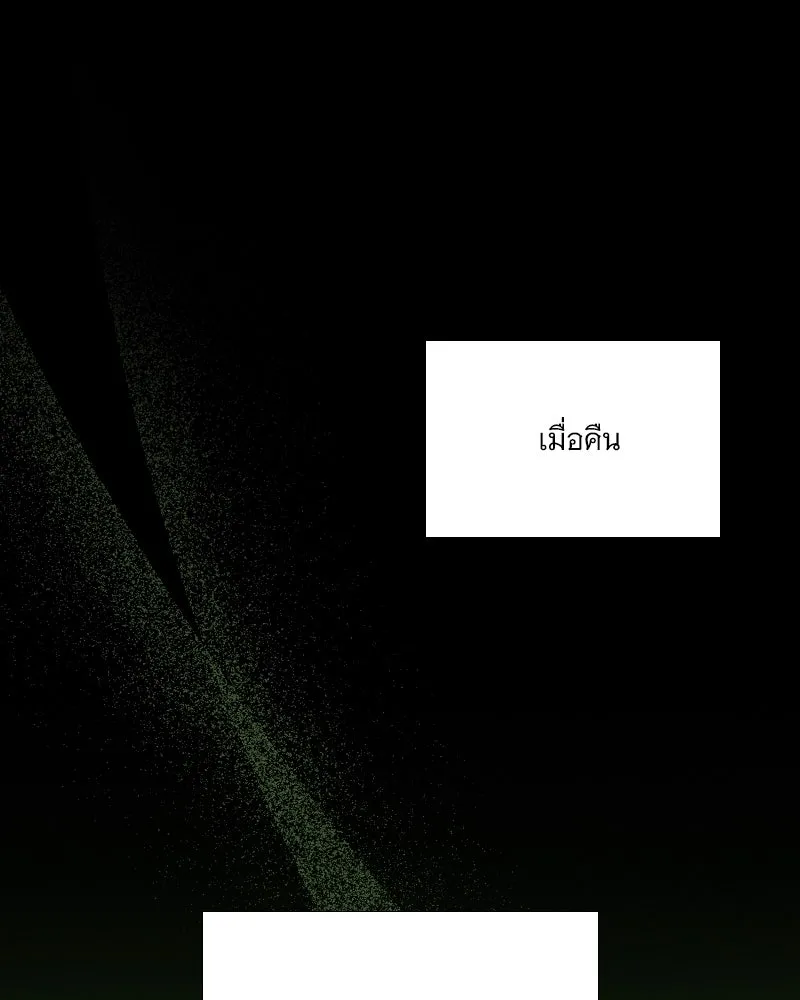 เซเรน่า ตอนที่ 109 รูปที่ 11